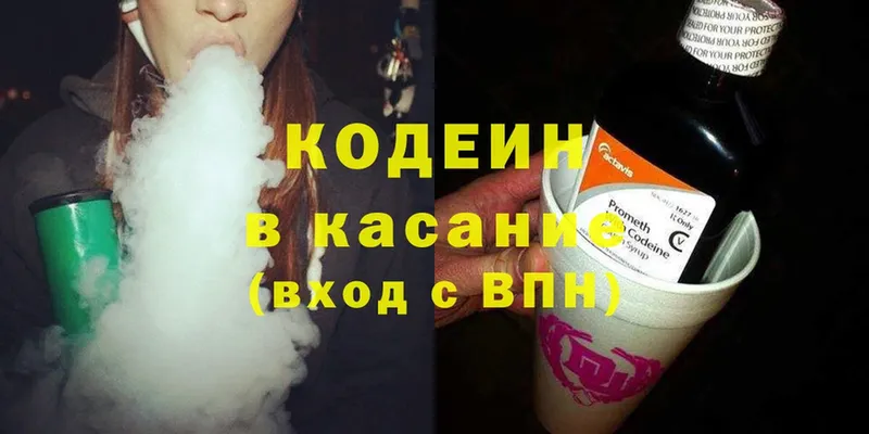 купить закладку  Петушки  МЕГА ссылки  Кодеин Purple Drank 