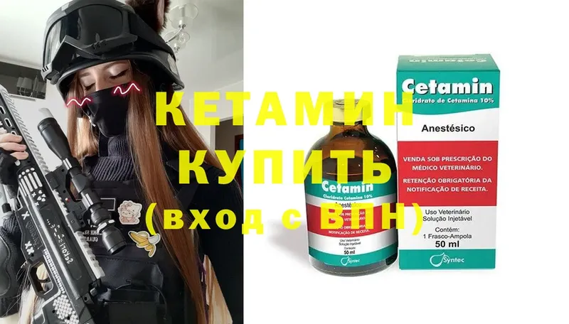 KRAKEN ссылка  Петушки  Кетамин VHQ  где купить наркотик 