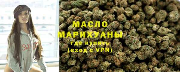 марки lsd Бородино