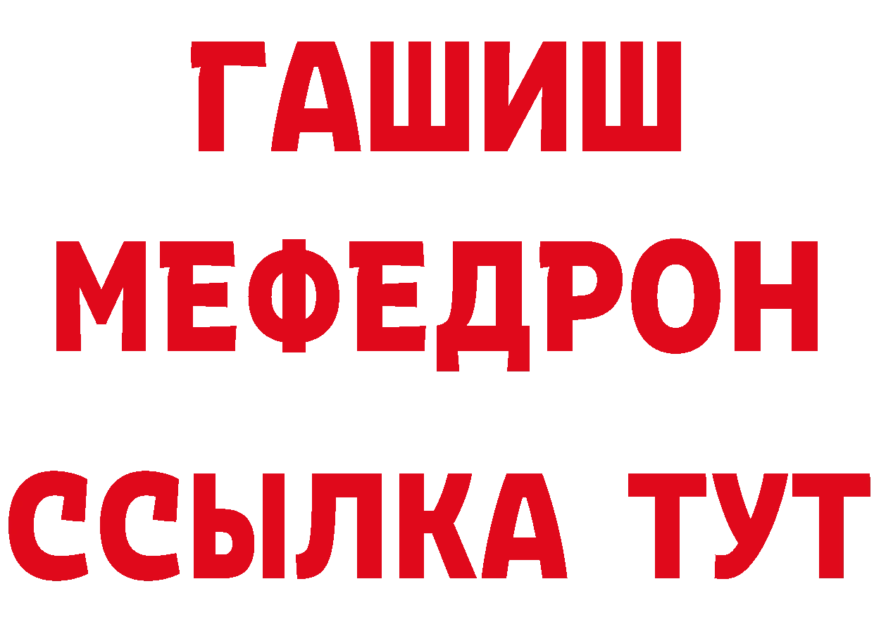 КЕТАМИН VHQ зеркало площадка блэк спрут Петушки